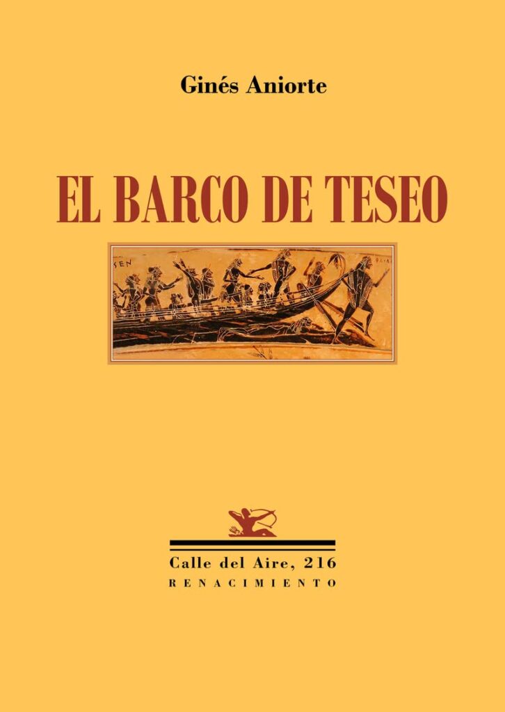 El barco de Teseo El barco de Teseo