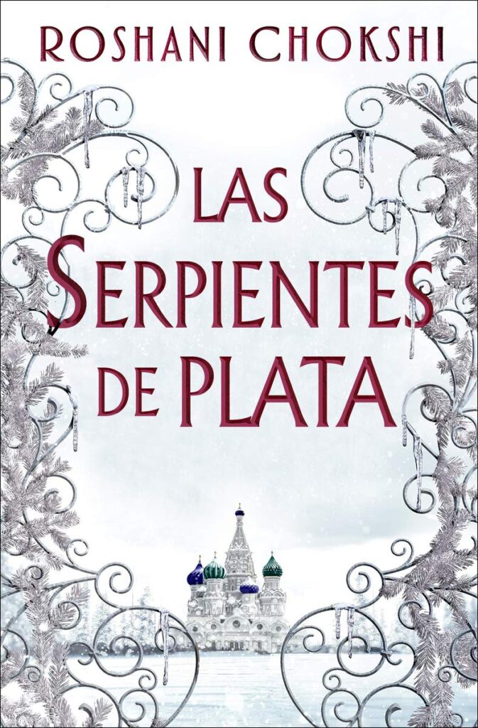 Portada del Libro: Las serpientes de plata